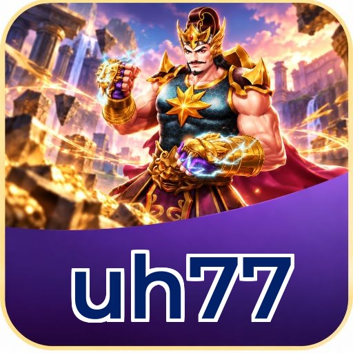 Screenshot 1 - uh77 Home Screen